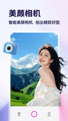 ������app2026�ٷ����°汾v1.4 ��Ѱ��ͼ