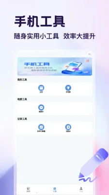 ������app2026�ٷ����°汾v1.4 ��Ѱ��ͼ