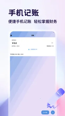 ������app2026�ٷ����°汾v1.4 ��Ѱ��ͼ
