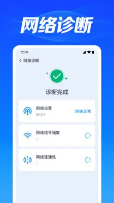 WiFi�������ܰ�׿���ֻ���v1.0.3.1003 �ֻ����ͼ