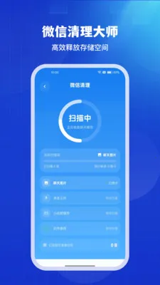 ͨ��������ʦ�����ֻ���v1.0.4 ��׿���ͼ