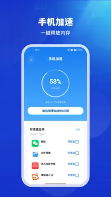 ͨ��������ʦ�����ֻ���v1.0.4 ��׿���ͼ