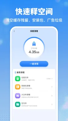 ͨ��������ʦ�����ֻ���v1.0.4 ��׿���ͼ