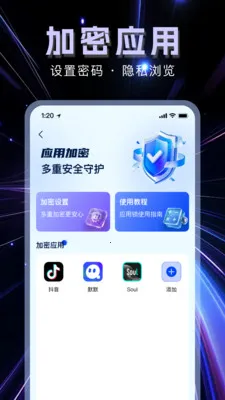 �����޺۲�����(��˽��������)v1.1.0 ��Ѱ��ͼ