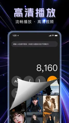 �����޺۲�����(��˽��������)v1.1.0 ��Ѱ��ͼ