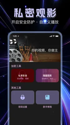 �����޺۲�����(��˽��������)v1.1.0 ��Ѱ��ͼ