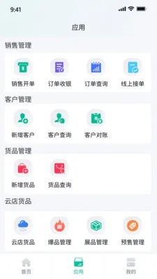 ����ţ(������������)v2.8.6 ��׿���ͼ