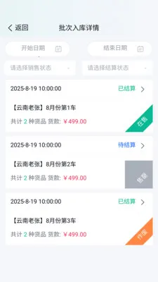 ����ţ(������������)v2.8.6 ��׿���ͼ