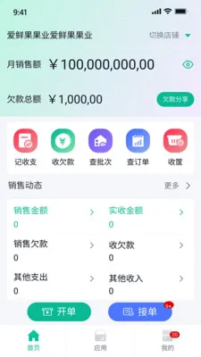 ����ţ(������������)v2.8.6 ��׿���ͼ