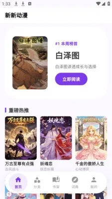 ��ѡ������԰(�����Ķ�Ӧ��)