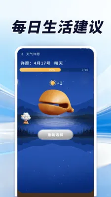 ������׼��(��׼����Ӧ��)v1.0.00.00 �ֻ����ͼ