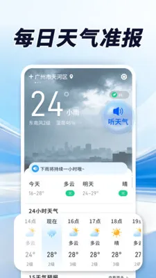 ������׼��(��׼����Ӧ��)v1.0.00.00 �ֻ����ͼ