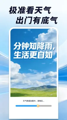 ������׼��(��׼����Ӧ��)v1.0.00.00 �ֻ����ͼ