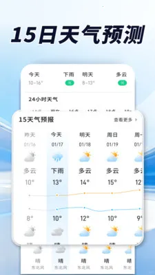 ������׼��(��׼����Ӧ��)v1.0.00.00 �ֻ����ͼ