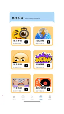 ����һ��(Ȥζ����Ӧ��)v1.0 ��Ѱ��ͼ
