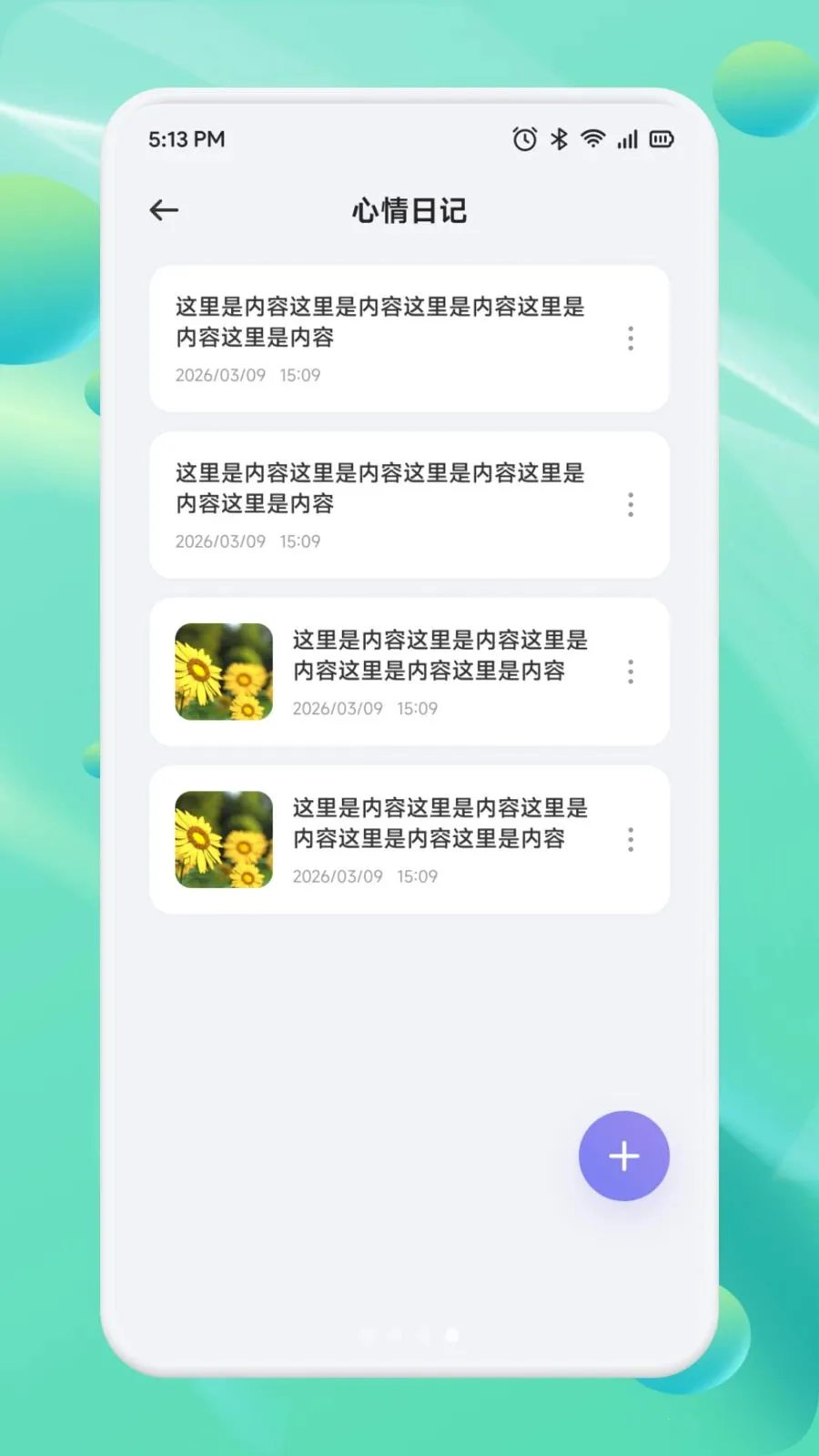 ��Ͳһ�ﰲ׿���ֻ���v1.1 ��Ѱ��ͼ