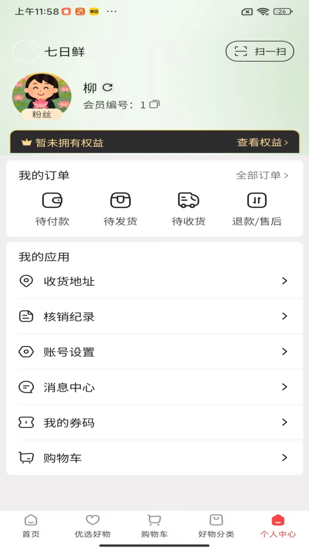 ��������2026�ٷ����°汾v1.6.22 ��Ѱ��ͼ