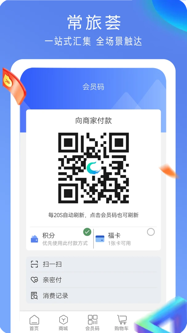 �����������ֻ���v5.0.0 �ֻ����ͼ