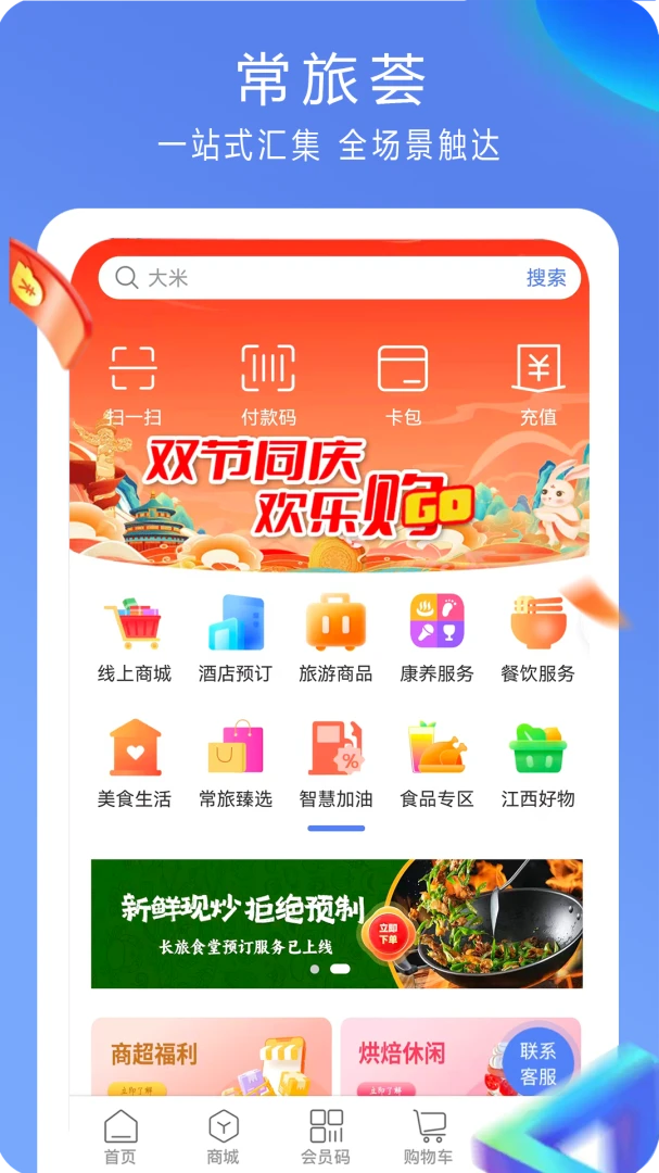 �����������ֻ���v5.0.0 �ֻ����ͼ