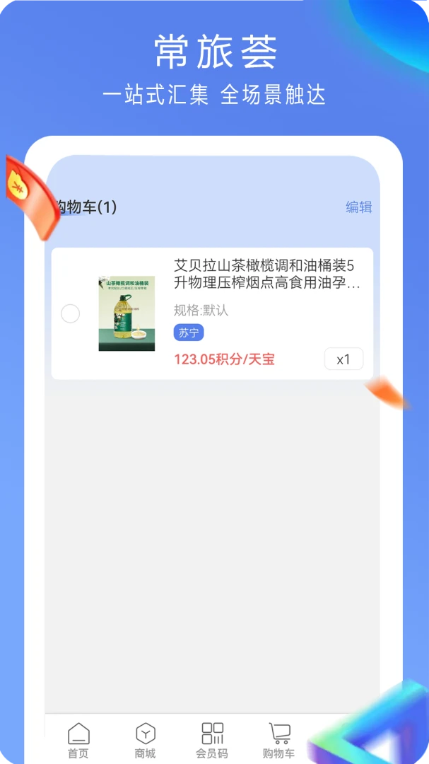 �����������ֻ���v5.0.0 �ֻ����ͼ