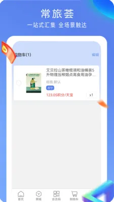 �����������ֻ���v5.0.0 �ֻ����ͼ