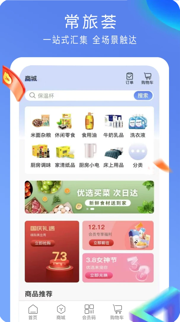 �����������ֻ���v5.0.0 �ֻ����ͼ
