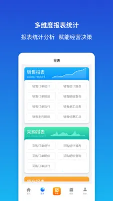 ������ƽ�����(��ҵ���ֻ�����)v1.9.3 ��׿���ͼ