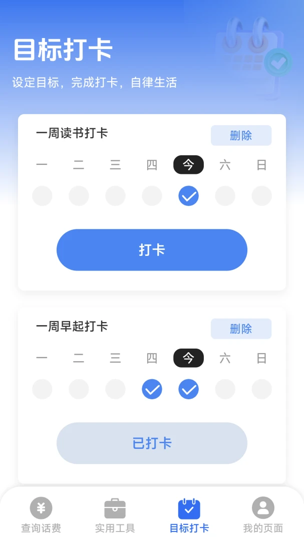 ��������һ����(����������ѯ)v1.8.5.4 ��Ѱ��ͼ
