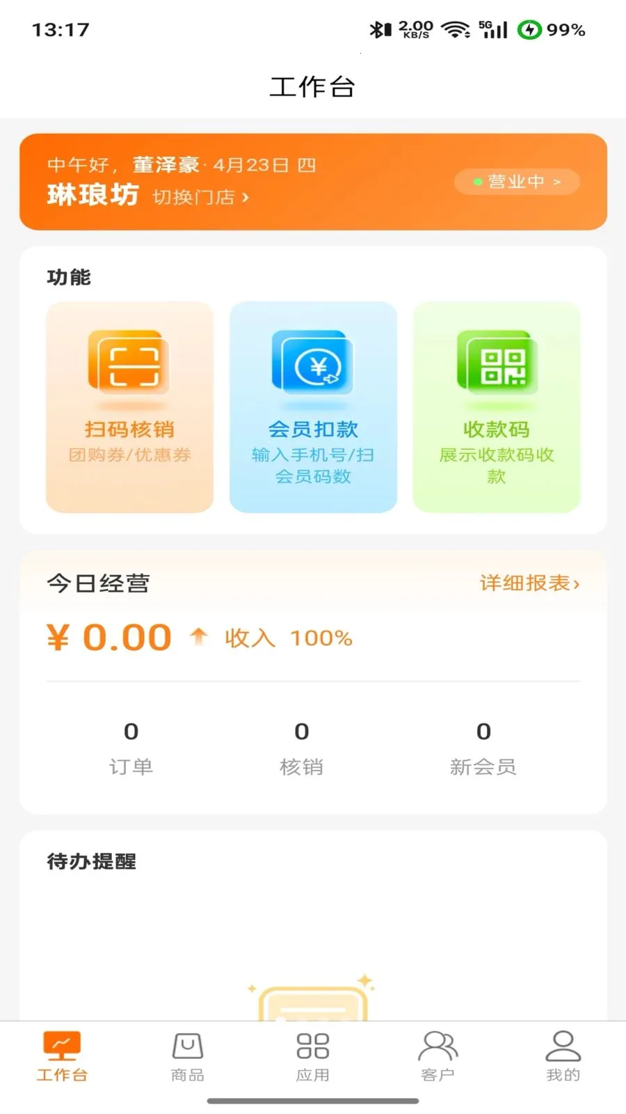 �����2026���°汾v2.0.0 ��Ѱ��ͼ