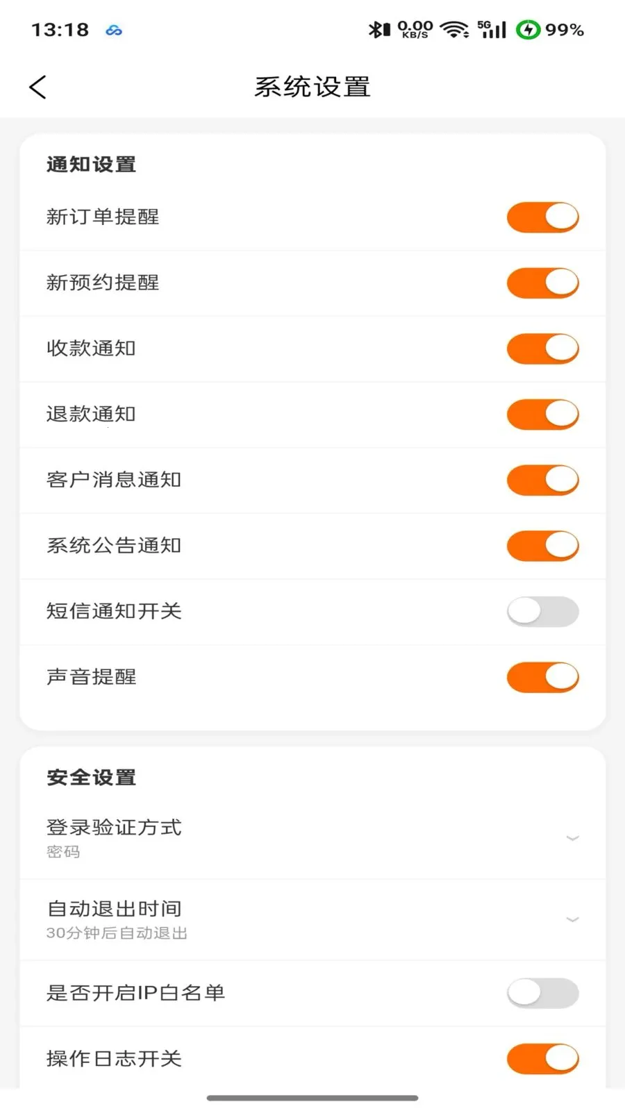 �����2026���°汾v2.0.0 ��Ѱ��ͼ
