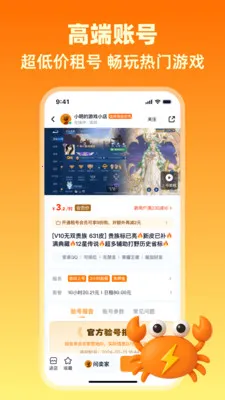 �������׿���ֻ���v1.4 �ٷ������ͼ