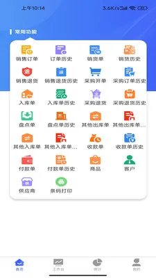 ����ͨPlus(�Ƶ���Ʒ��������)v2.3.0 �ֻ����ͼ