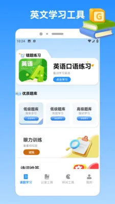 �ҵı������׿���ֻ���v1.4 �ֻ����ͼ