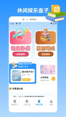 �ҵı������׿���ֻ���v1.4 �ֻ����ͼ