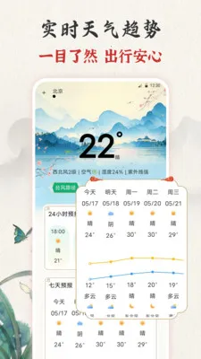 ��ʱ�ϻ���365����(����С����)v3.0.121.30121 �ֻ����ͼ