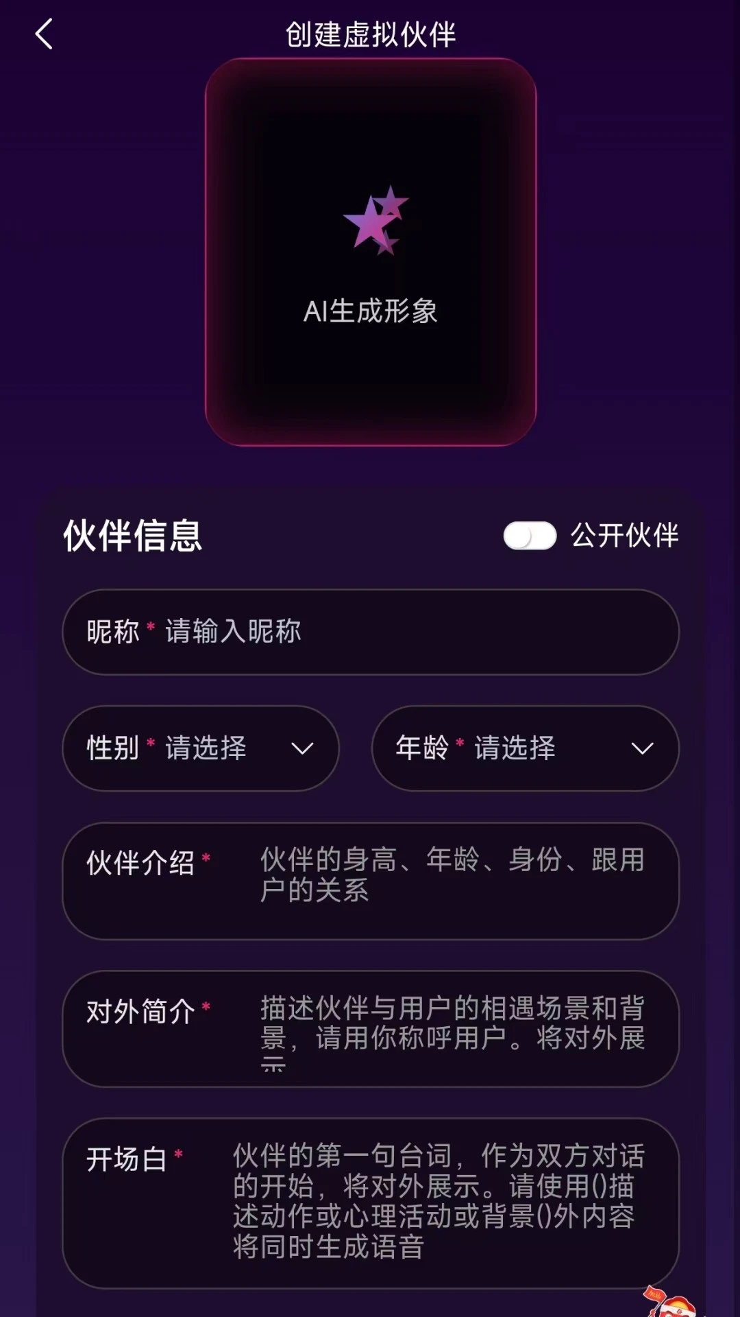 ����(AI��������)v1.1.3 ��׿���ͼ