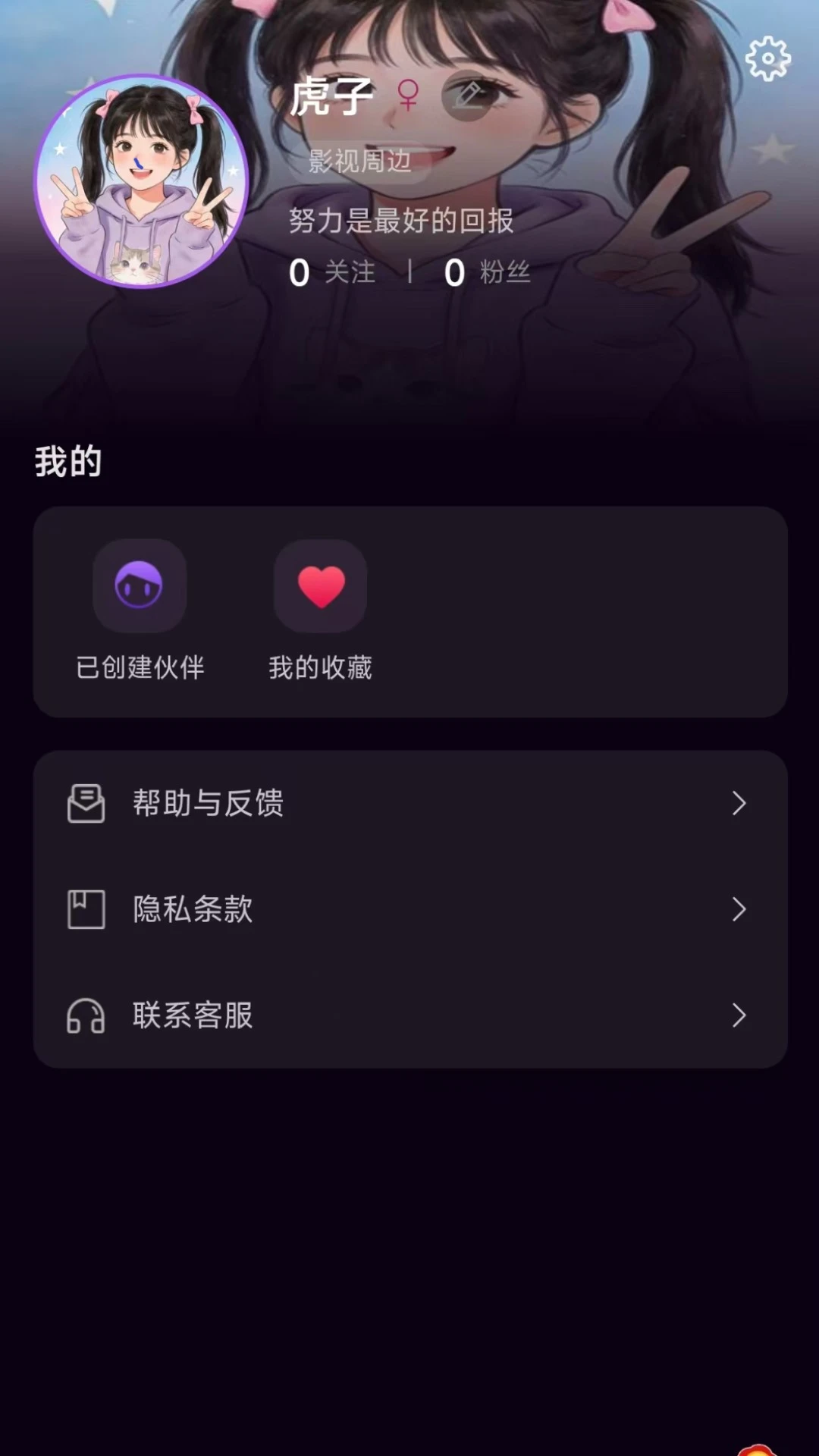 ����(AI��������)v1.1.3 ��׿���ͼ