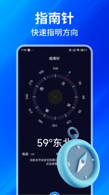 ���GPS���β���2026�ٷ����°汾v1.0.7 �ֻ����ͼ