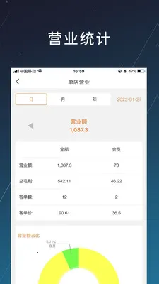 �̲���׿���ֻ���v1.2.20 ��Ѱ��ͼ