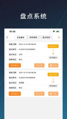 �̲���׿���ֻ���v1.2.20 ��Ѱ��ͼ