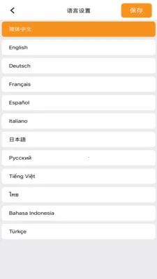 Osmart(��������APP)v1.3.4 ��׿���ͼ