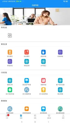 �ۺ�V(��ҵ����App)v1.4.7 ��׿���ͼ