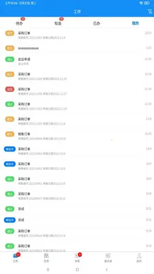 �ۺ�V(��ҵ����App)v1.4.7 ��׿���ͼ