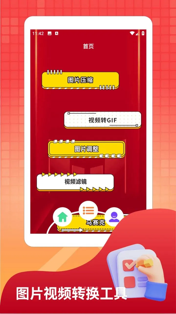 �෽����20262026���°汾v1.5 �ֻ����ͼ