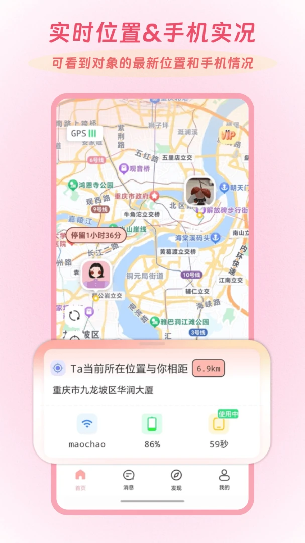 Linkus2(�����ػ�����ƽ̨)v2.0.5 ��׿���ͼ