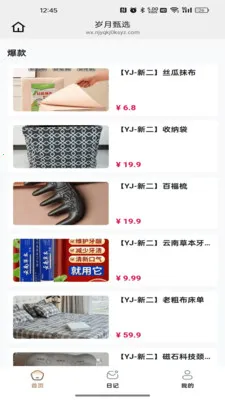 ������ѡ(��ѡ���Լ۱Ⱥ���)v26.04.22 �ٷ������ͼ