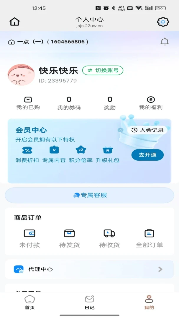 ������ѡ(��ѡ���Լ۱Ⱥ���)v26.04.22 �ٷ������ͼ