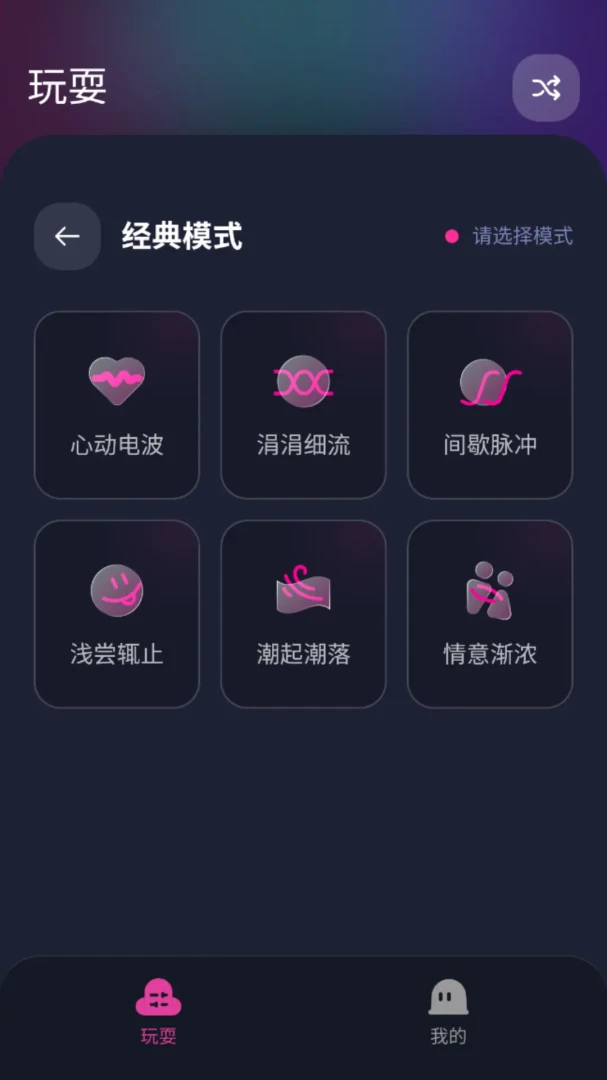 ��Ϭ�ؾ�(��߿����淨)v2.0.0 ��Ѱ��ͼ