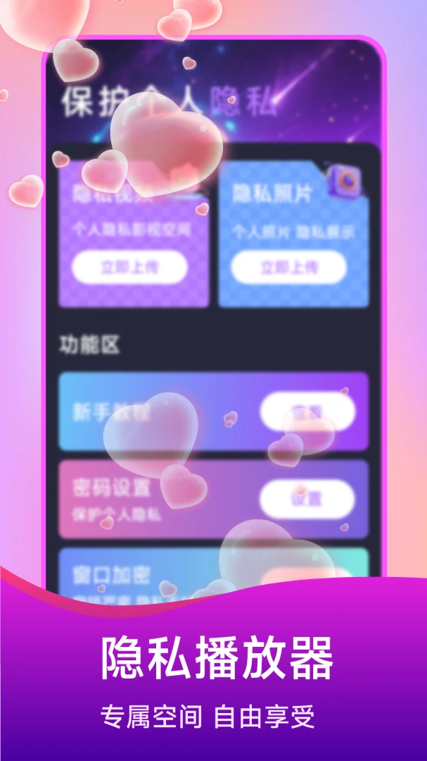 ��ѵ�Ӱ���岥����2026�ٷ����°汾v1.5.4.0 �ֻ����ͼ