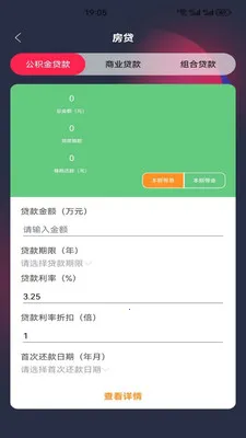 ΢С��������2026�ٷ����°汾v5.4 �ֻ����ͼ
